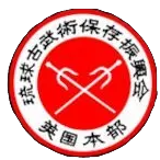 RyuKyu Kobudo