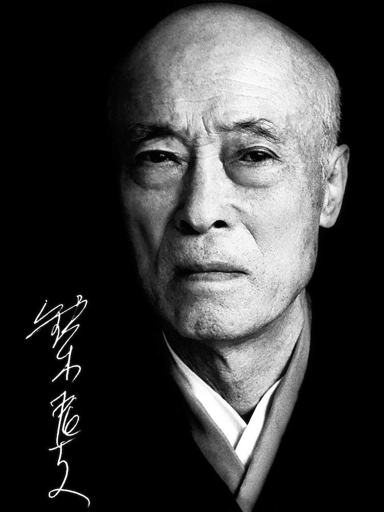 Tatsuo Suzuki